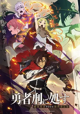 yy小说《九霄问道》封面